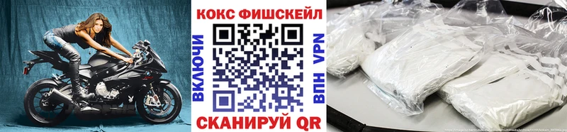 Наркошоп Тавда COCAIN Alpha PVP Бошки Шишки МЕФ