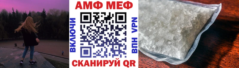 Amphetamine Premium Тавда