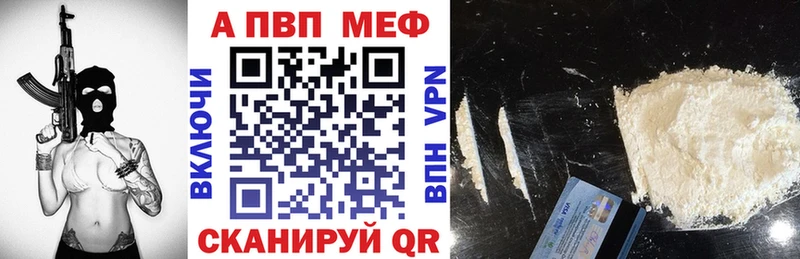 A-PVP крисы CK  Тавда 