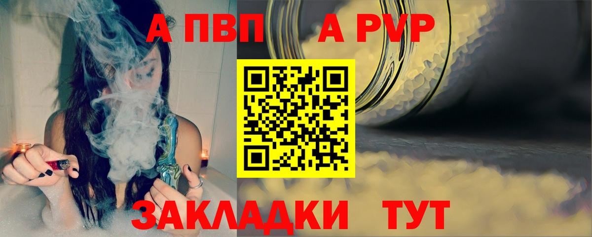 А ПВП СК КРИС Тавда