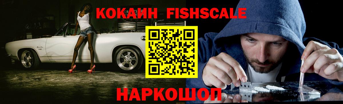 КОКАИН VHQ  Кокаин  Вход с VPN  Тавда  COCAIN Колумбийский 