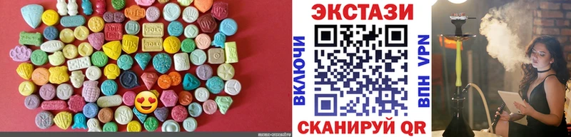 ЭКСТАЗИ круглые  Тавда 