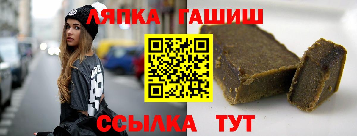 Тавда  ГАШ Premium  Гашиш  ГАШИШ Ice-O-Lator  Вход с VPN 