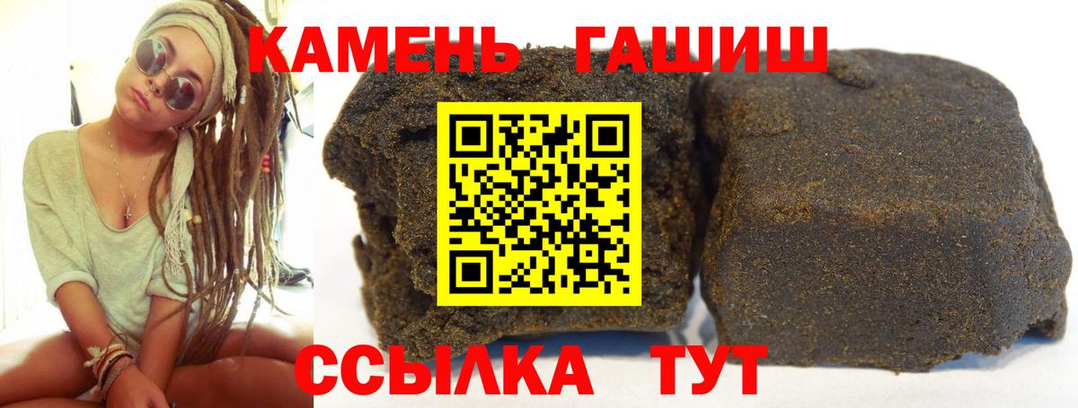 ГАШ Premium Тавда