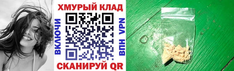 ссылка на мегу зеркало  продажа наркотиков  Тавда  Героин Афган 