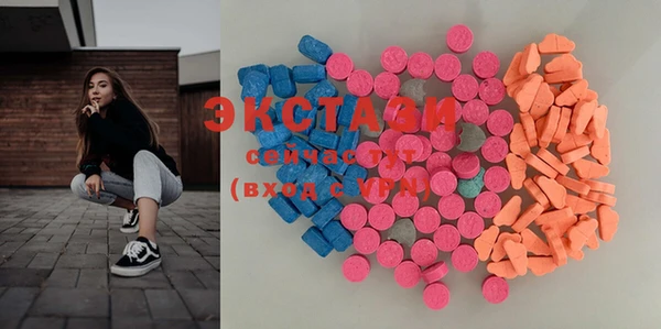 синтетический гашиш Абдулино