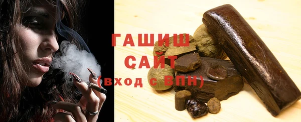 спайс Абаза