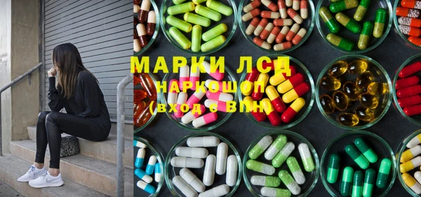 мескалин Алексин