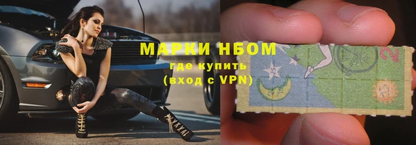 синтетический гашиш Абдулино