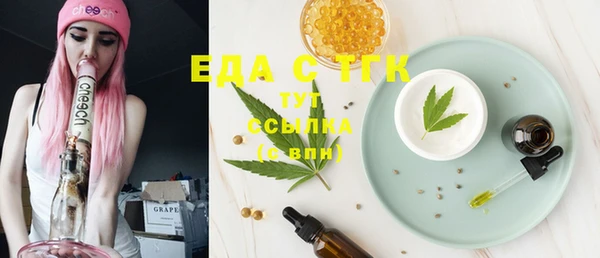 спайс Абаза