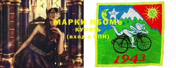 амфетамин Покачи