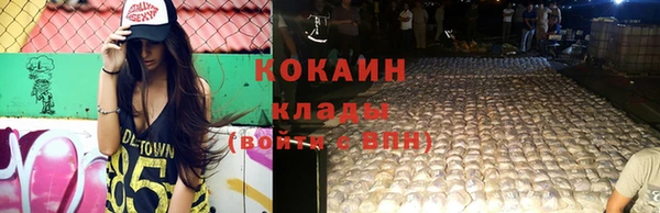 спайс Абаза