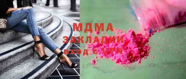 мескалин Алексин