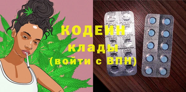 синтетический гашиш Абдулино