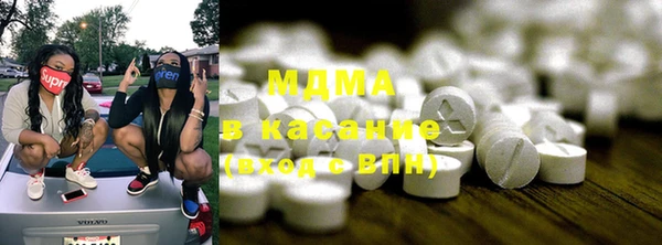 спайс Абаза
