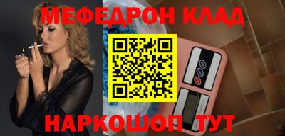 спайс Усть-Джегута