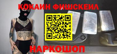 спайс Усть-Джегута