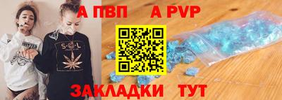 спайс Усть-Джегута