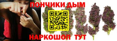 спайс Усть-Джегута