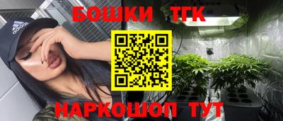 спайс Усть-Джегута