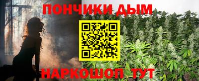 спайс Усть-Джегута