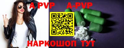 Альфа ПВП Уссурийск