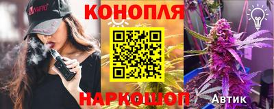 спайс Усть-Джегута