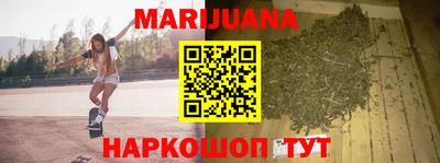 спайс Усть-Джегута