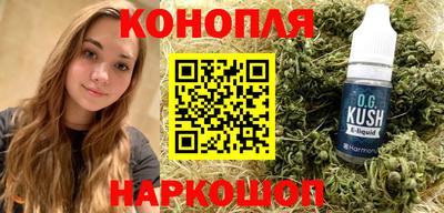 спайс Усть-Джегута