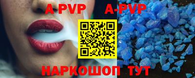 спайс Усть-Джегута