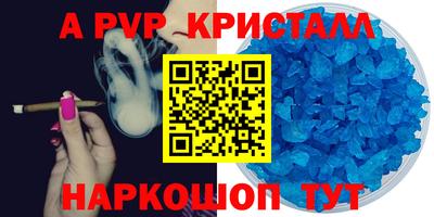 Альфа ПВП Уссурийск