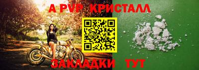 Альфа ПВП Уссурийск