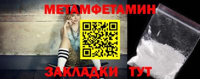 спайс Усть-Джегута