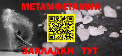 Альфа ПВП Уссурийск