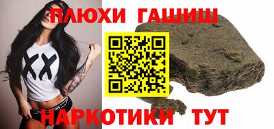 спайс Усть-Джегута
