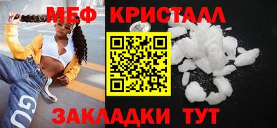 спайс Усть-Джегута