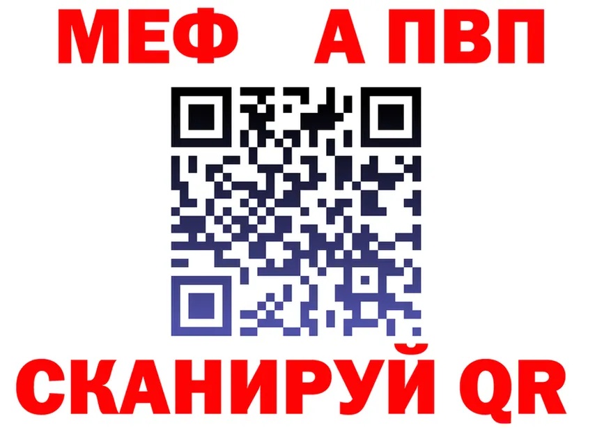 ГЕРОИН VHQ зеркало это MEGA Тавда