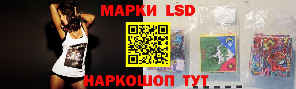 ЛСД экстази кислота    зеркало  Лсд 25 экстази ecstasy  Тавда  Вход с VPN 