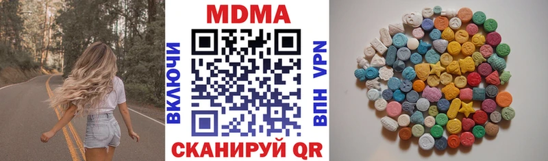 MDMA crystal Тавда