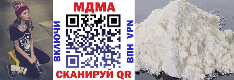 MDMA кристаллы  Тавда 