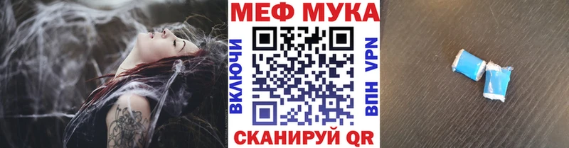 МЯУ-МЯУ мяу мяу  купить наркотик  ОМГ ОМГ ссылки  Тавда 