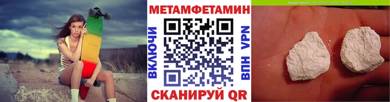 Метамфетамин Декстрометамфетамин 99.9%  Тавда 