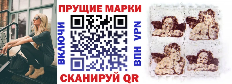 Марки 25I-NBOMe 1,8мг  Тавда 