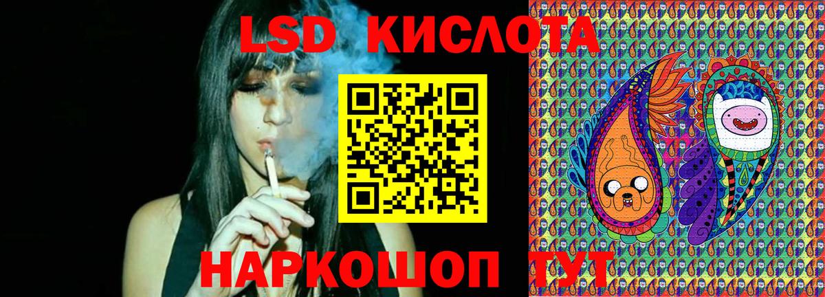 Марки NBOMe  Наркотические марки 1,8мг  Вход с VPN  Тавда 