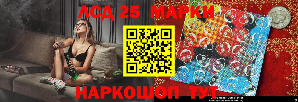 Марки N-bome 1,8мг Тавда