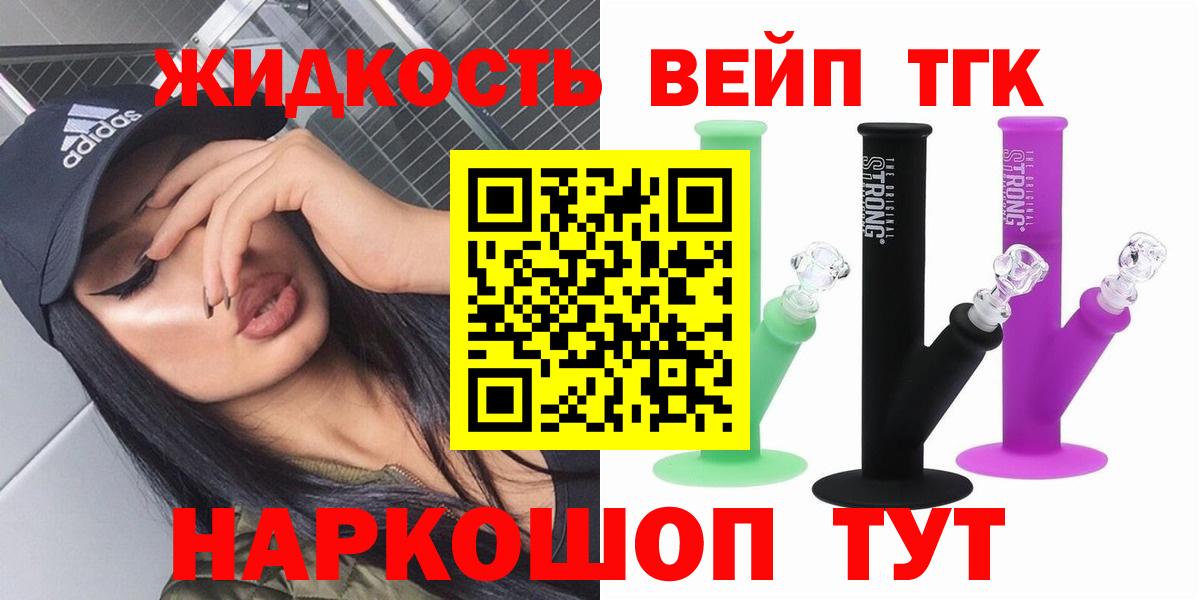 Тавда  ТГК Wax  мега ТОР  Вход с VPN 