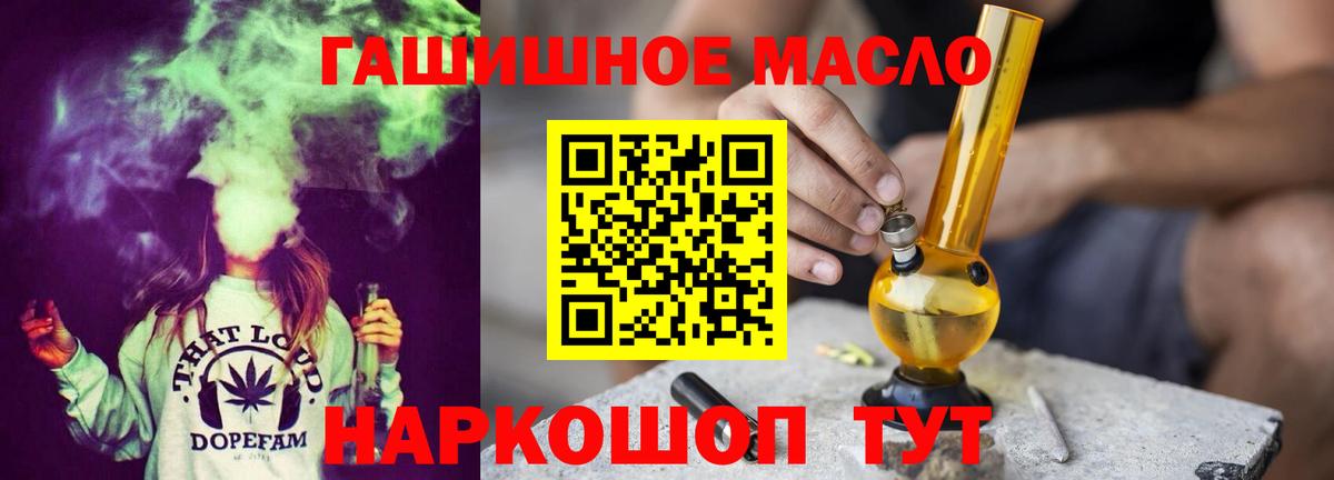 Дистиллят ТГК Wax Тавда