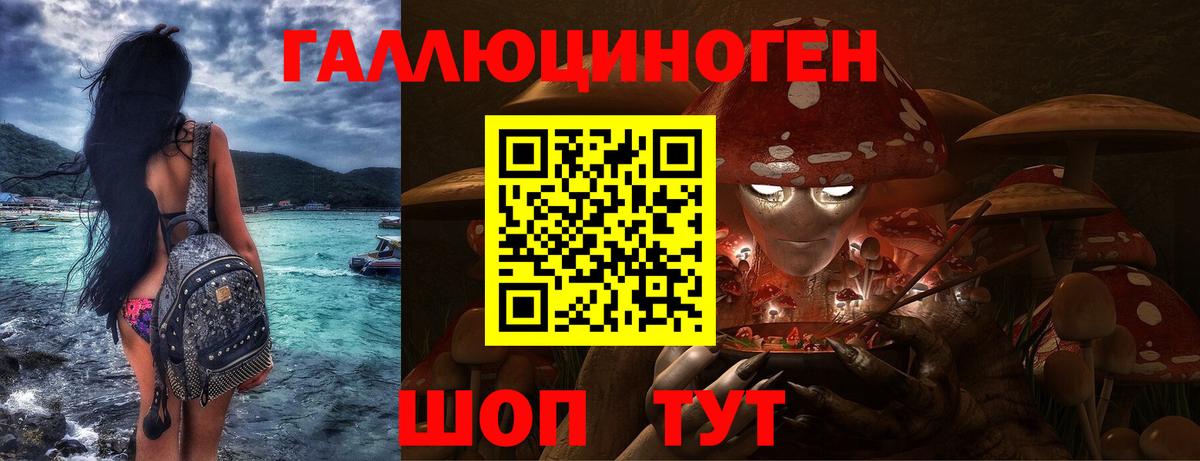 Тавда  A-PVP СК кристаллы  Вход с VPN  NBOMe  Марихуана  ГАШИШ  Мефедрон кристаллы 