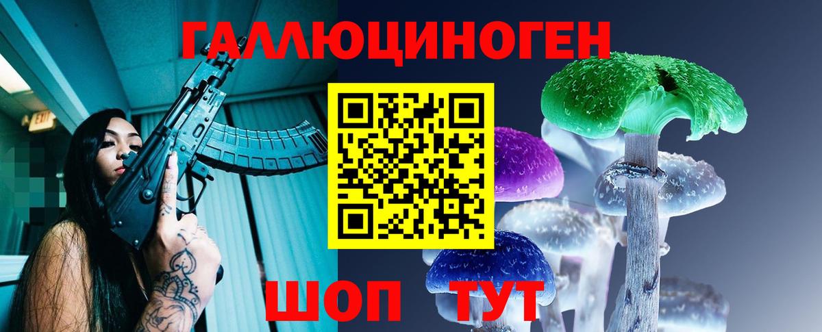Псилоцибиновые грибы мухоморы Тавда