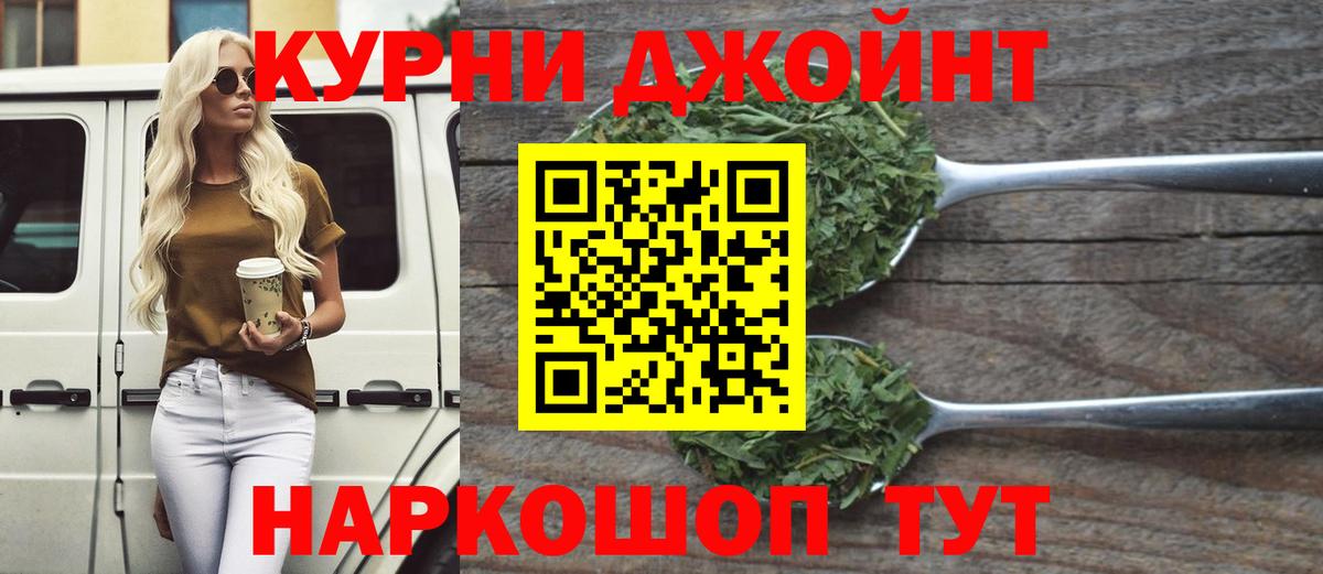 Бошки Шишки SATIVA & INDICA Тавда